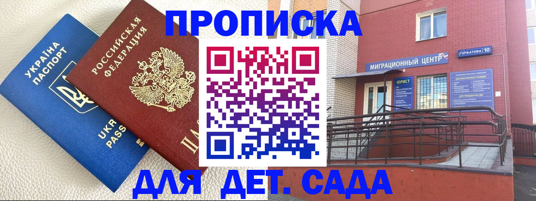 найти адрес прописки в Ульяновске